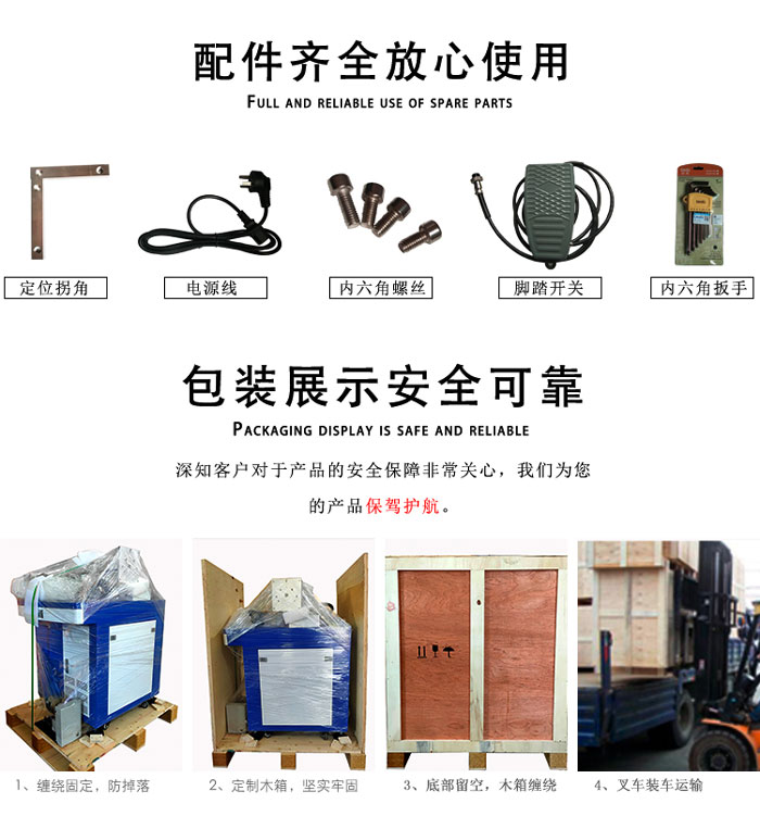 CO2激光打標機配件 CO2激光打標機配件