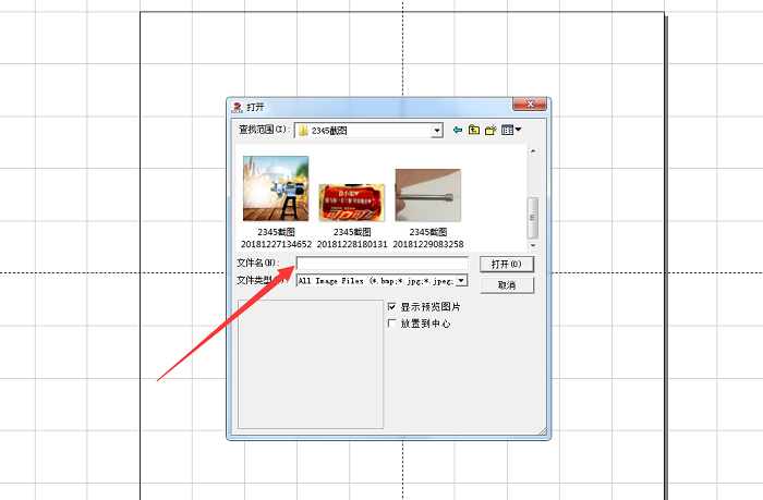 軟件界面 軟件界面