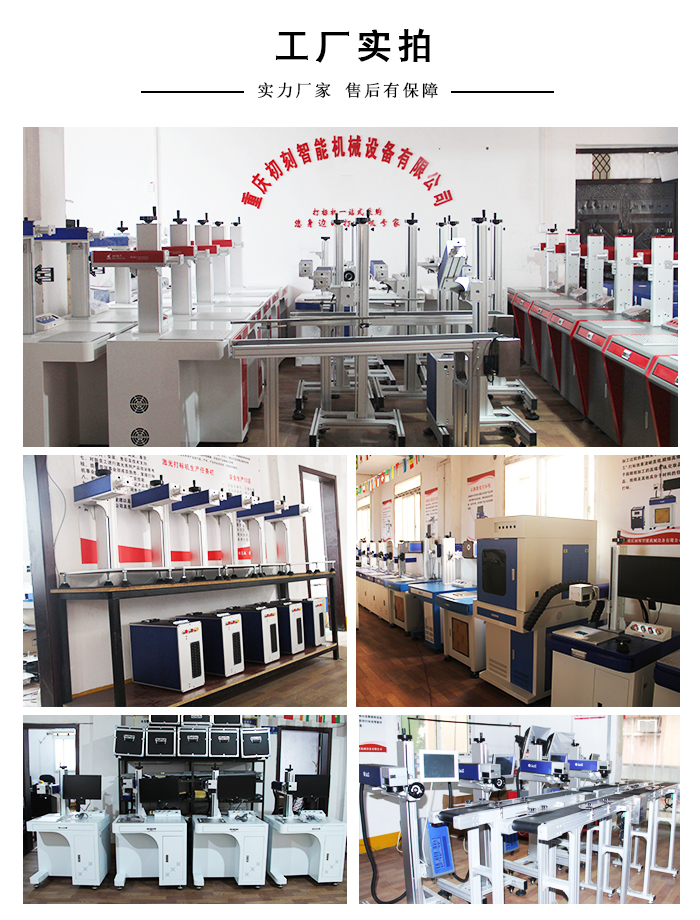 50W激光打標機廠家 50W激光打標機廠家