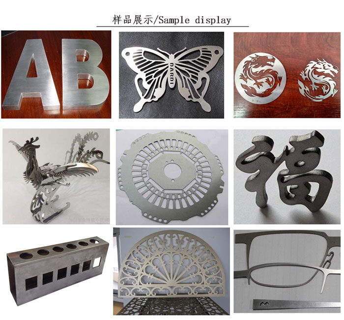 激光切割機案例 激光切割機案例