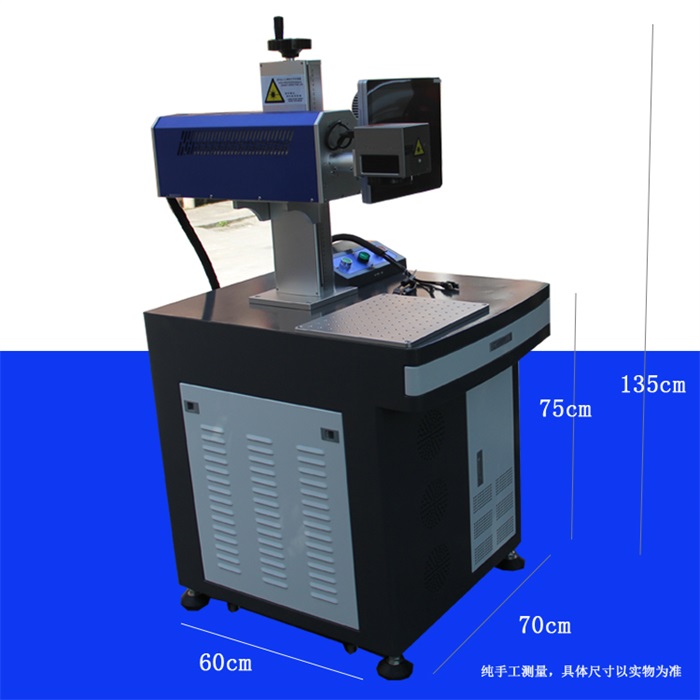 二氧化碳激光打標(biāo)機(jī)設(shè)備 二氧化碳激光打標(biāo)機(jī)設(shè)備