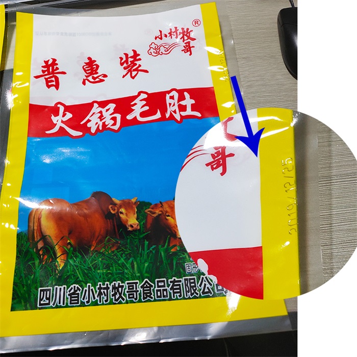 紫外打標機樣品 紫外打標機樣品