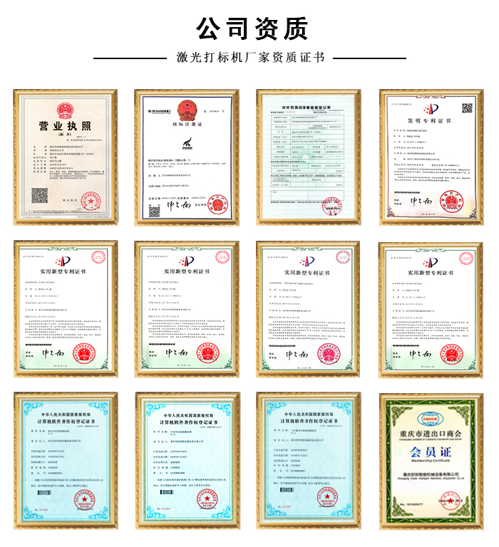 激光打標機設備廠家 激光打標機設備廠家