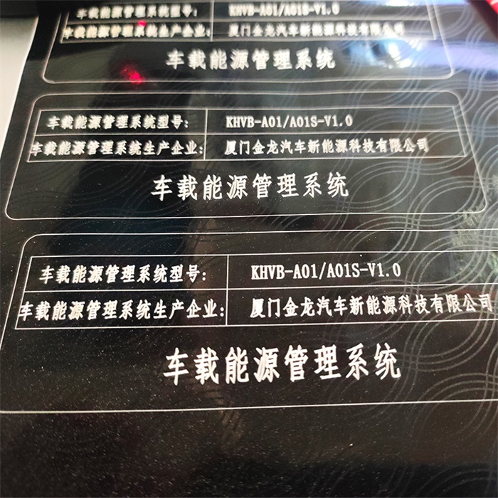 20W光纖激光打標機能打那些 20W光纖激光打標機能打那些