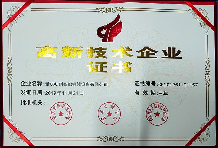 流水線紫外激光噴碼機(jī)廠家 流水線紫外激光噴碼機(jī)廠家