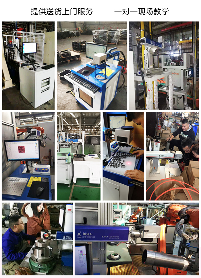 彩色激光打標機廠家 彩色激光打標機廠家