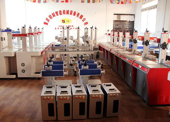 重慶激光打標機哪家好 重慶激光打標機哪家好