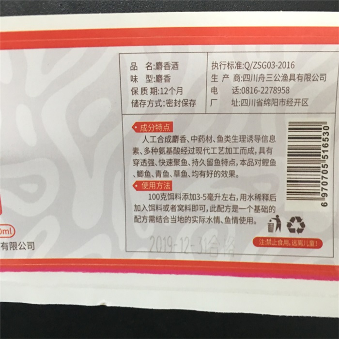 激光防偽打標(biāo)機樣品